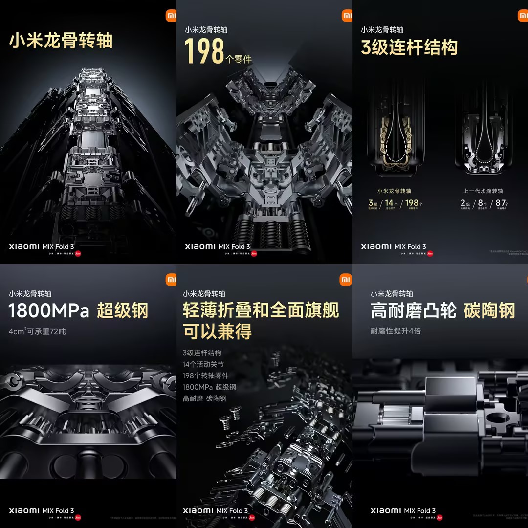 龍骨轉(zhuǎn)軸專利技術(shù)是什么？