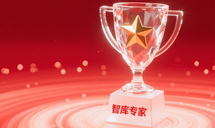 昂楷科技劉永波獲中國信息協會數字治理專委會“智庫專家”稱號